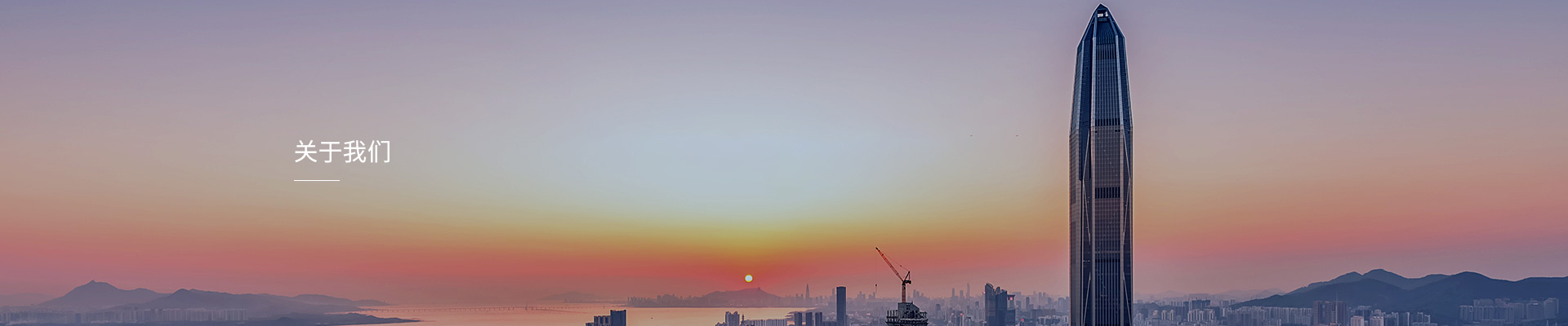 關(guān)于 鍍膜產(chǎn)品中心